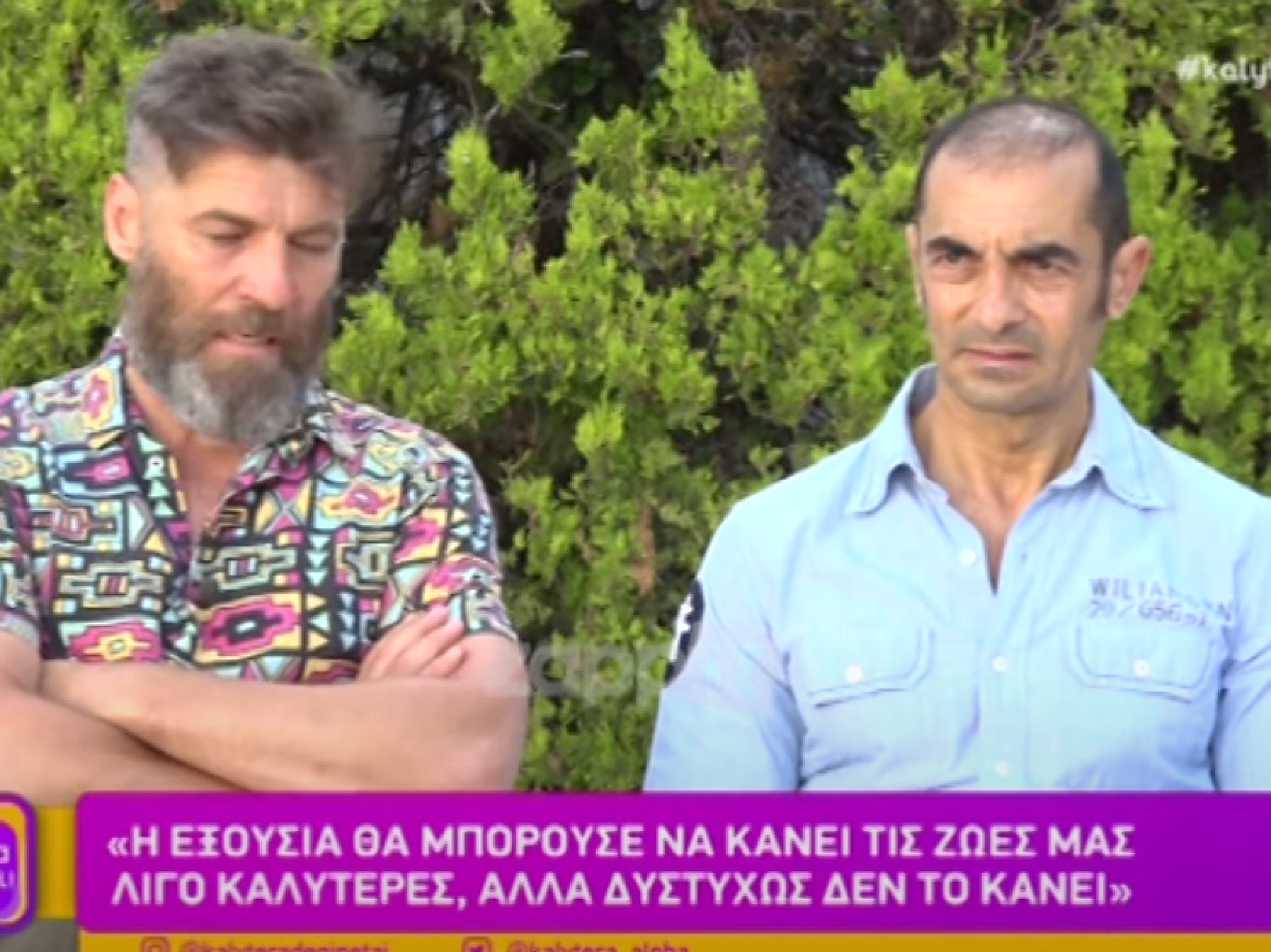 Αλέκος Συσσοβίτης: «Αποδέχομαι τη μοίρα μου»