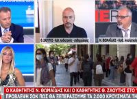 Θωμαΐδης: Πιθανόν να ξεπεράσουμε 2.000 κρούσματα ημερησίως την επόμενη εβδομάδα