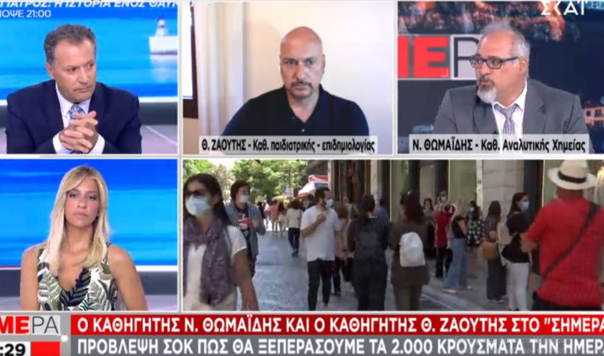 Θωμαΐδης: Πιθανόν να ξεπεράσουμε 2.000 κρούσματα ημερησίως την επόμενη εβδομάδα