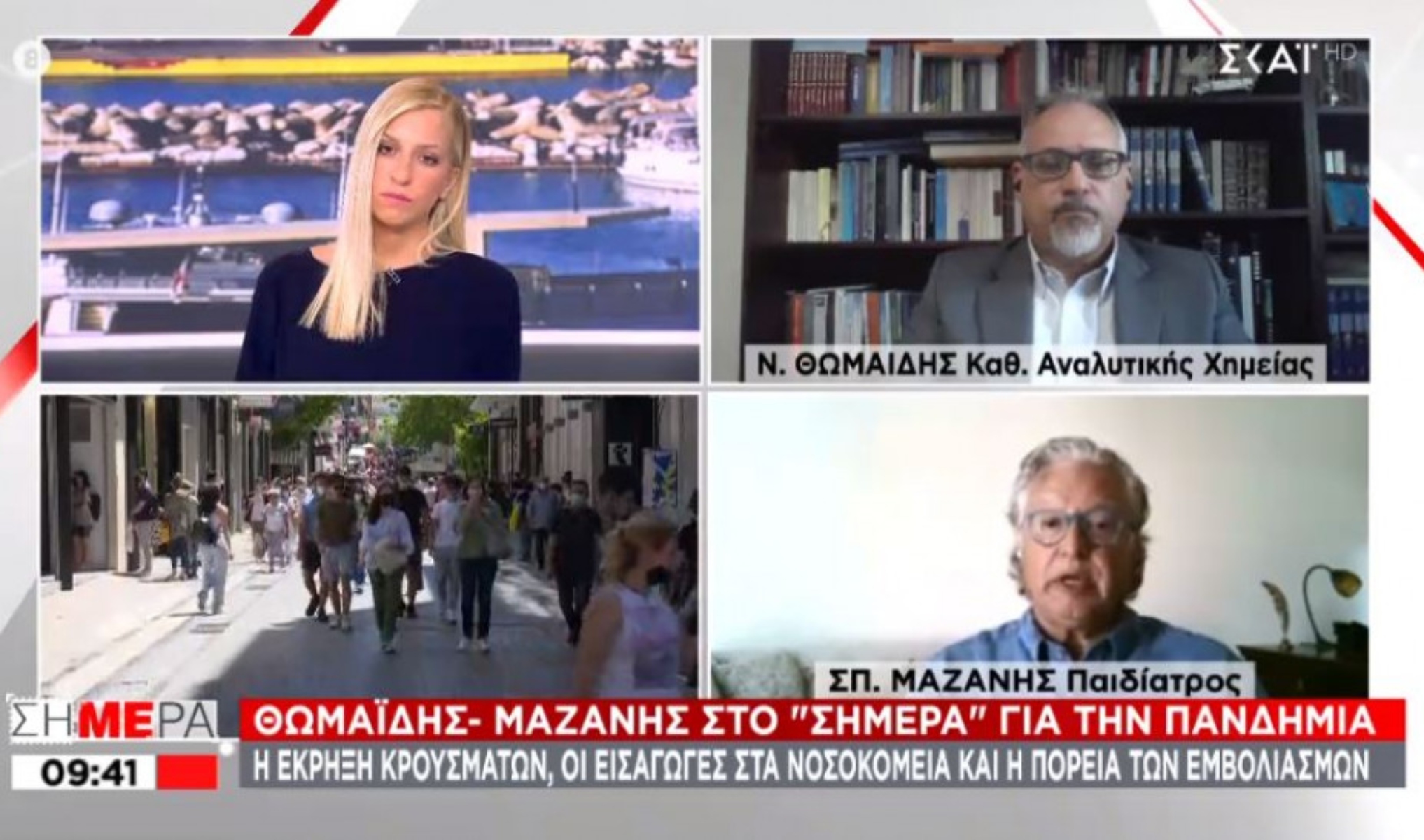 Θωμαϊδής: 70 φορές πιο γρήγορο το στέλεχος Δέλτα από το αρχικό