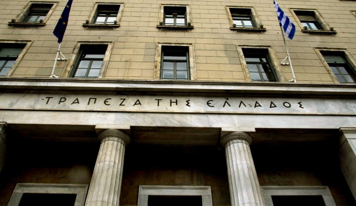Τράπεζα της Ελλάδος: Βελτίωση της ρευστότητας και το 2021 για την οικονομία