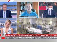 Τζανάκης: 400.000 – 600.000 ανεμβολίαστοι θα νοσήσουν στο 4ο κύμα Τζανάκης: 400.000 – 600.000 ανεμβολίαστοι θα νοσήσουν στο 4ο κύμα