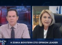 Σοφία Βούλτεψη στο pagenews.gr: Στο 20-25% ο εμβολιασμός προσφύγων και μεταναστών στην Ελλάδα Σοφία Βούλτεψη στο pagenews.gr: Στο 20-25% ο εμβολιασμός προσφύγων και μεταναστών στην Ελλάδα