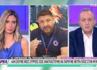 Χαρδαλιάς: Αν χρειαστεί θα ξανακλείσει η Μύκονος Χαρδαλιάς: Αν χρειαστεί θα ξανακλείσει η Μύκονος