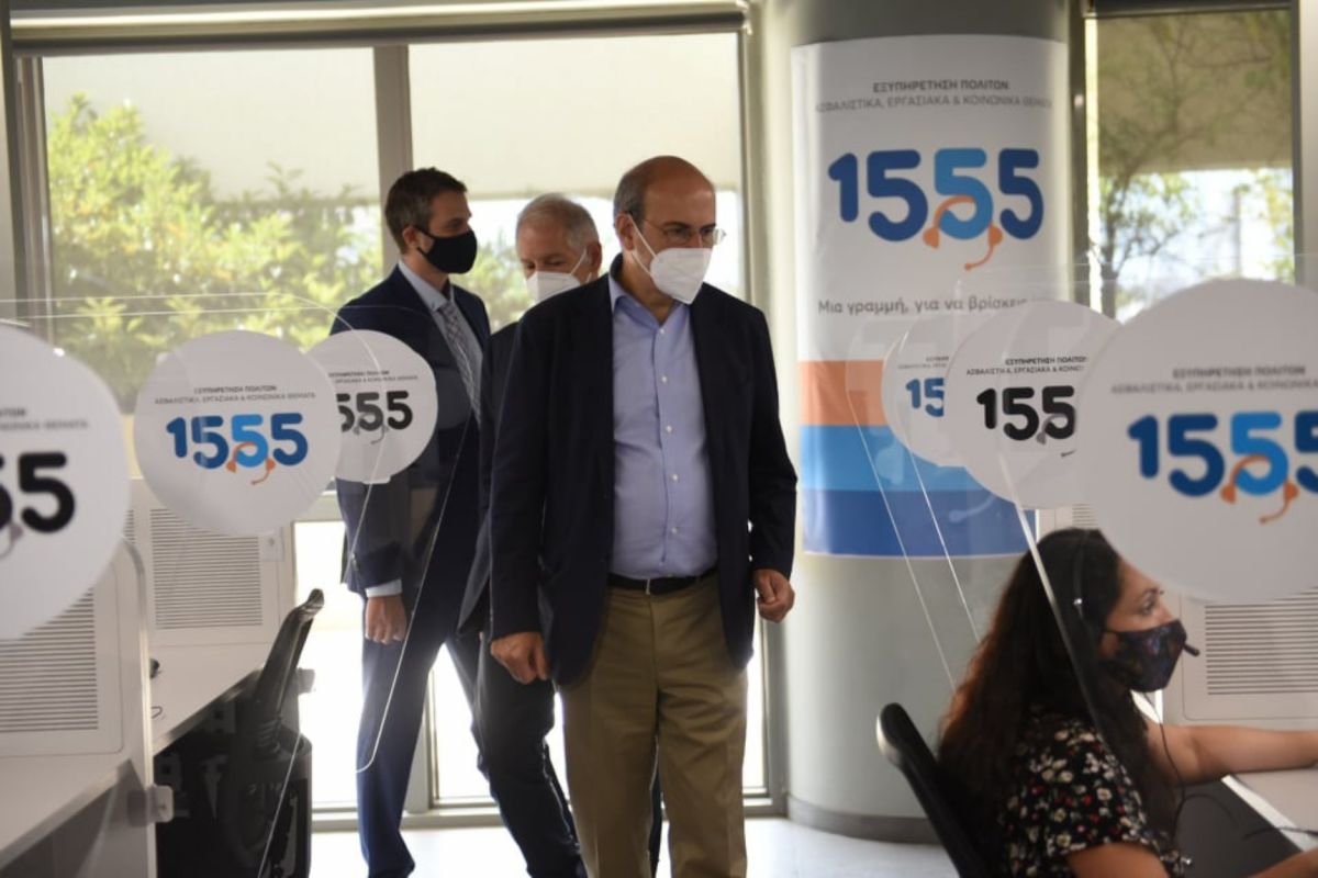 1555: Το τηλεφωνικό κέντρο που περιλαμβάνει μια σειρά από υπηρεσίες και φορείς