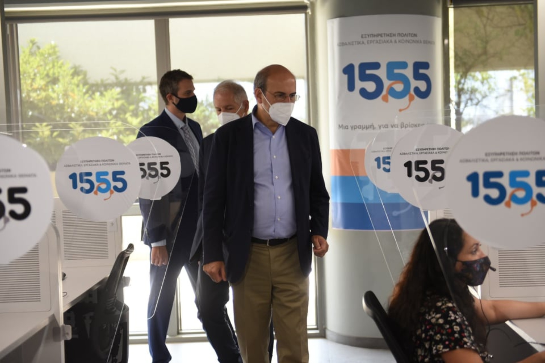 1555: Το τηλεφωνικό κέντρο που περιλαμβάνει μια σειρά από υπηρεσίες και φορείς