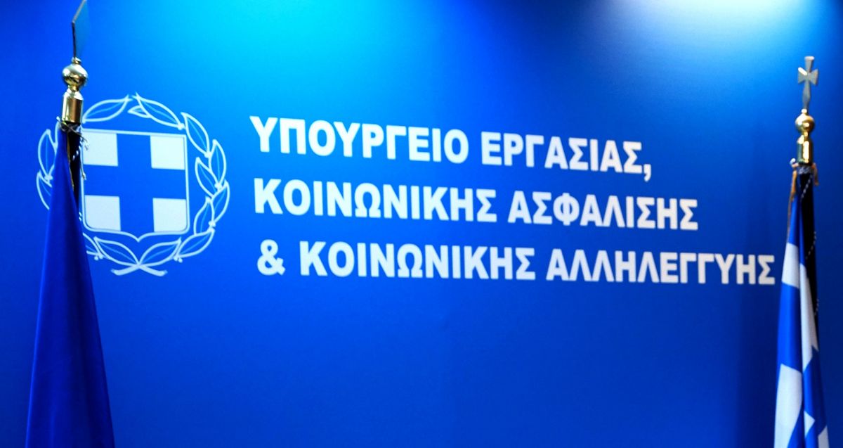 Κατώτατος μισθός: Ποδαρικό με αύξηση έως και 195 ευρώ μηνιαίως