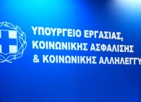Κοινωνική Προστασία: Σε δημόσια διαβούλευση το νομοσχέδιο Κοινωνική Προστασία: Σε δημόσια διαβούλευση το νομοσχέδιο