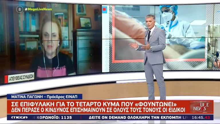 Παγώνη: Μέχρι τέλη Αυγούστου το τείχος ανοσίας πρέπει να είναι άνω του 80%