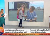 Επικό σκηνικό στον Παπαδάκη: Πέτυχαν τη μαμά του Ρέμου στο λιμάνι