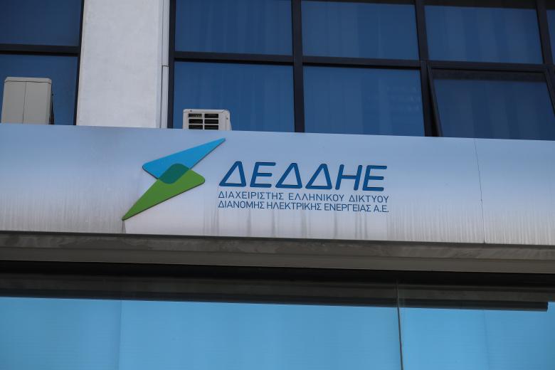 ΔΕΔΔΗΕ: Θέσεις εργασίας για ηλεκτροτεχνίτες στη Ζάκυνθο