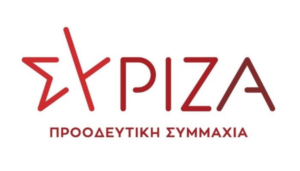 ΣΥΡΙΖΑ: Απόλυτη κατάρρευση του ΕΣΥ με ευθύνη της κυβέρνησης