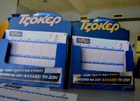 ΤΖΟΚΕΡ κλήρωση [10/10/2021]: Αυτοί είναι οι τυχεροί αριθμοί