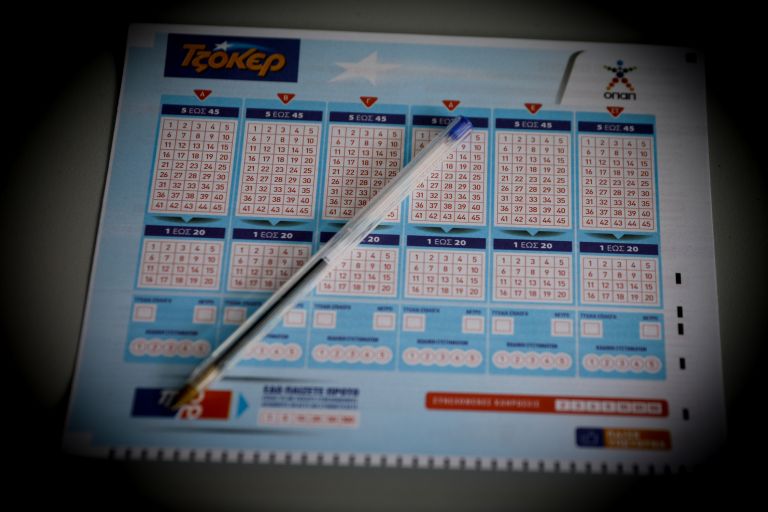 Κλήρωση ΤΖΟΚΕΡ 22/08: Αυτοί είναι οι τυχεροί αριθμοί