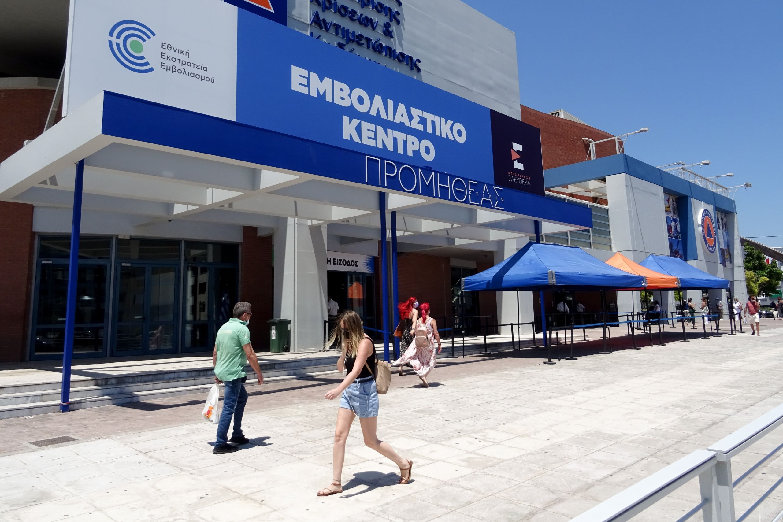 Εμβολιασμοί Ελλάδα: Σε ρυθμούς καλοκαιριού