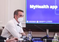 MyHealth: Παρουσιάστηκε ο νέος ψηφιακός φάκελος υγείας – Με ένα κλικ παραπεμπτικά και συνταγογραφήσεις MyHealth: Παρουσιάστηκε ο νέος ψηφιακός φάκελος υγείας – Με ένα κλικ παραπεμπτικά και συνταγογραφήσεις