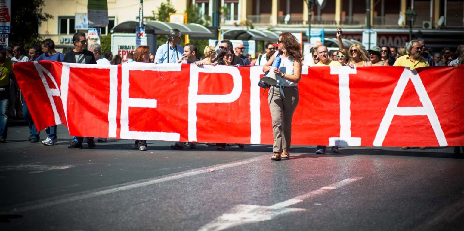 Υπουργείο Εργασίας: Αυτό είναι το νέο πλαίσιο για τις απεργίες και τα Μητρώα Συνδικαλιστικών Οργανώσεων