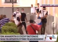 Έγκλημα στην Δάφνη: Συγγενείς της 31χρονης πήγαν να λιντσάρουν τον δολοφόνο