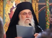 Εκοιμήθη ο Μητροπολίτης Περιστερίου Κλήμης