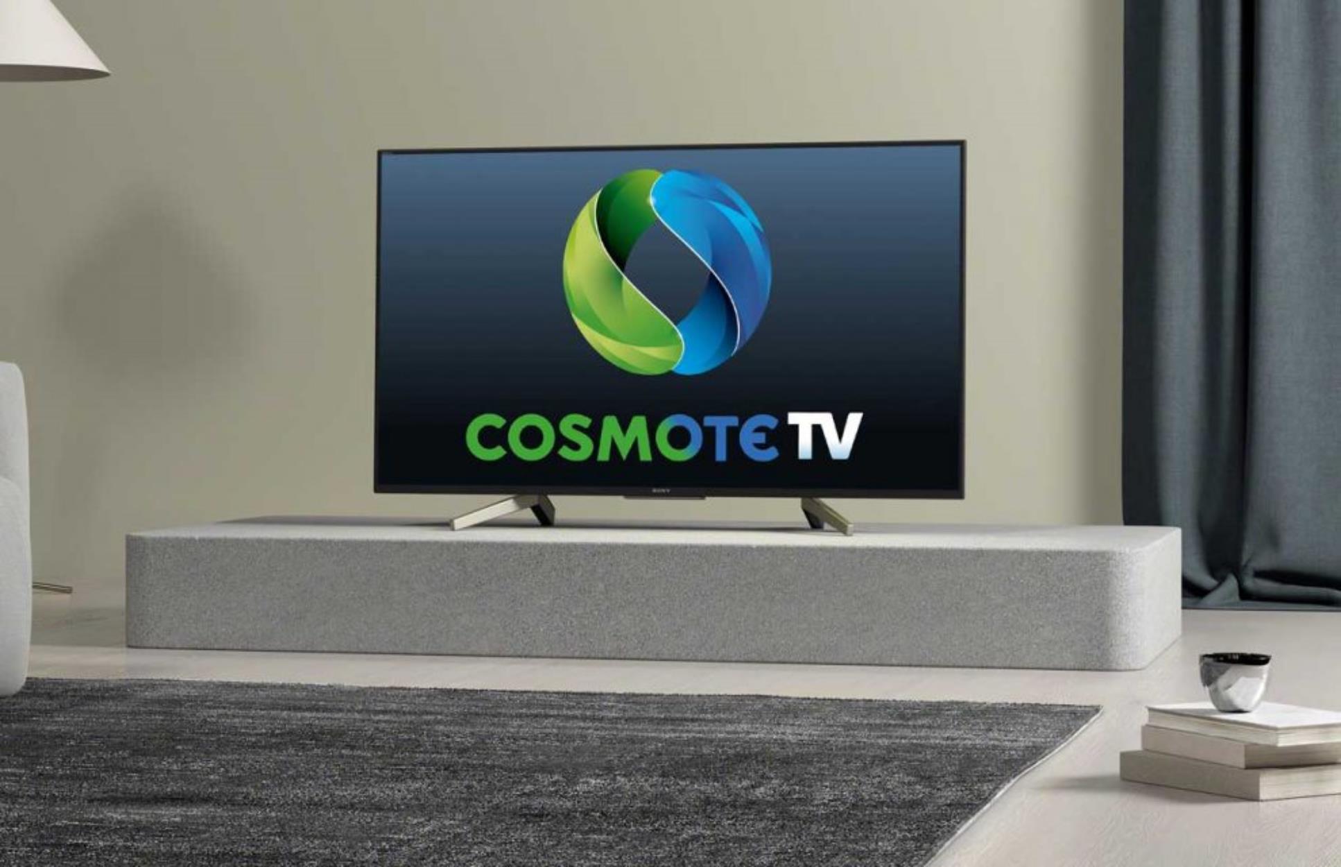 COSMOTE TV: Ποδοσφαιρικές μάχες που μονοπωλούν το ενδιαφέρον