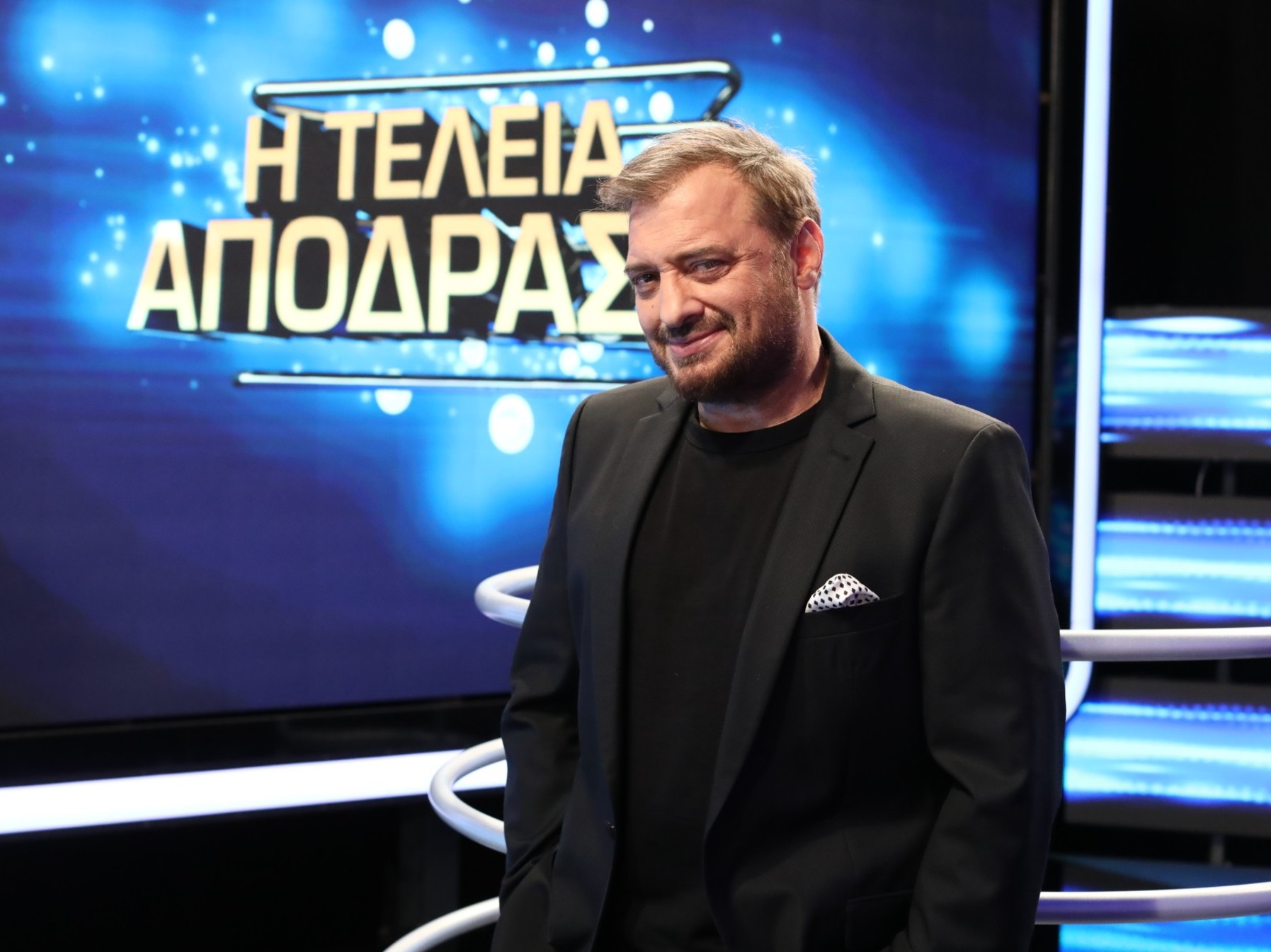 Χρήστος Φερεντίνος: Έρχεται ανανεωμένος με «Deal» και «Τέλεια Απόδραση»