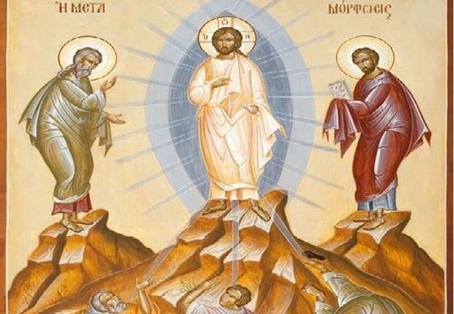 Μεταμόρφωση Σωτήρος: Η θεολογική ερμηνεία της γιορτής