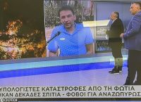 Νίκος Πέππας για Βαρυμπόμπη: Η Περιφέρεια Αττικής θα είναι κοντά στους επιχειρηματίες και τους πολίτες