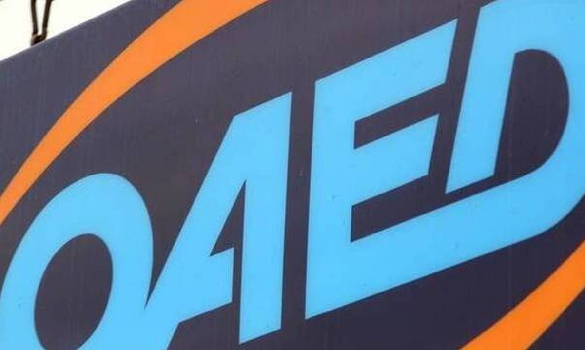 ΟΑΕΔ: Τα οχτώ “άγνωστα” επιδόματα που μπορεί να δικαιούστε