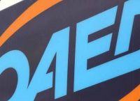 ΟΑΕΔ νέο ευρωπαϊκό σύστημα: Από τη Δευτέρα όλες οι υπηρεσίες θα λειτουργούν με σύστημα ταξινόμησης δεξιοτήτων ΟΑΕΔ νέο ευρωπαϊκό σύστημα: Από τη Δευτέρα όλες οι υπηρεσίες θα λειτουργούν με σύστημα ταξινόμησης δεξιοτήτων