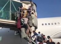 Αφγανιστάν: Σκηνές χάους στο αεροδρόμιο – Πέντε νεκροί