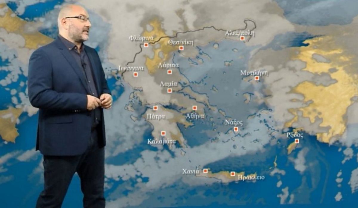 Σάκης Αρναούτογλου: Αλλάζει ο καιρός σήμερα
