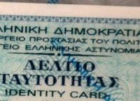 Αυτοί είναι οι διάσημοι Έλληνες που άλλαξαν επίθετο για την καριέρα τους Αυτοί είναι οι διάσημοι Έλληνες που άλλαξαν επίθετο για την καριέρα τους