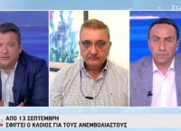 Εξαδάκτυλος: Οι ανεμβολίαστοι καθορίζουν την πορεία του ιού – «Καμπανάκι» για τους νέους