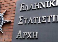 ΕΛΣΤΑΤ: Ανακοινώθηκαν τα αποτελέσματα για 60.000 προσλήψεις απογραφέων ΕΛΣΤΑΤ: Ανακοινώθηκαν τα αποτελέσματα για 60.000 προσλήψεις απογραφέων