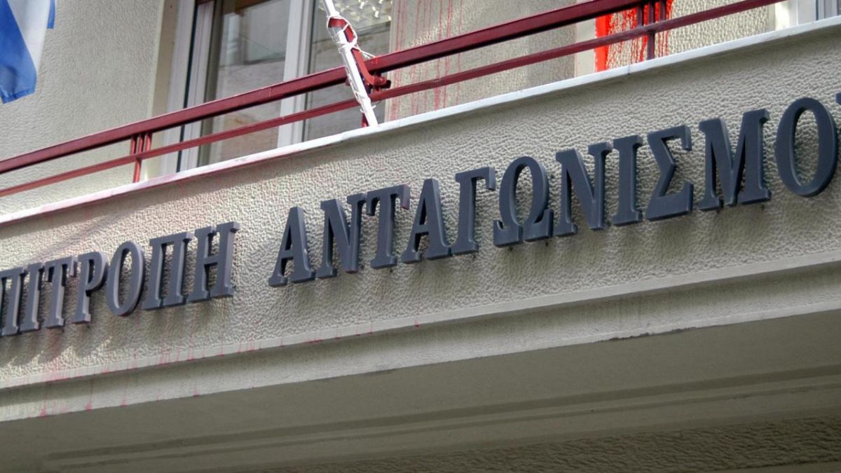 Ηλεκτρονικό εμπόριο: Τέλος του έτους η έκθεση από την επιτροπή Ανταγωνισμού