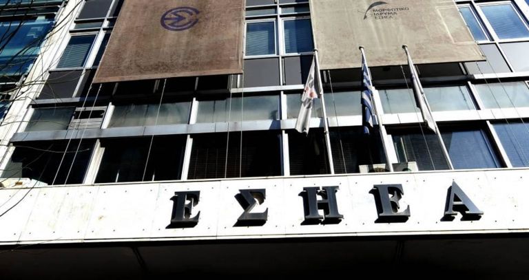 Εκλογές ΕΣΗΕΑ: Στην πρώτη θέση οι «Ενωμένοι Δημοσιογράφοι»