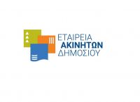 ΕΤΑΔ: Με ενσυναίσθηση και αλληλεγγύη στην υπηρεσία των πυρόπληκτων συμπολιτών μας και των πυρόπληκτων ζώων