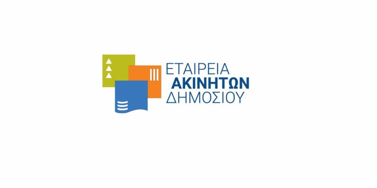 ΕΤΑΔ: Με ενσυναίσθηση και αλληλεγγύη στην υπηρεσία των πυρόπληκτων συμπολιτών μας και των πυρόπληκτων ζώων