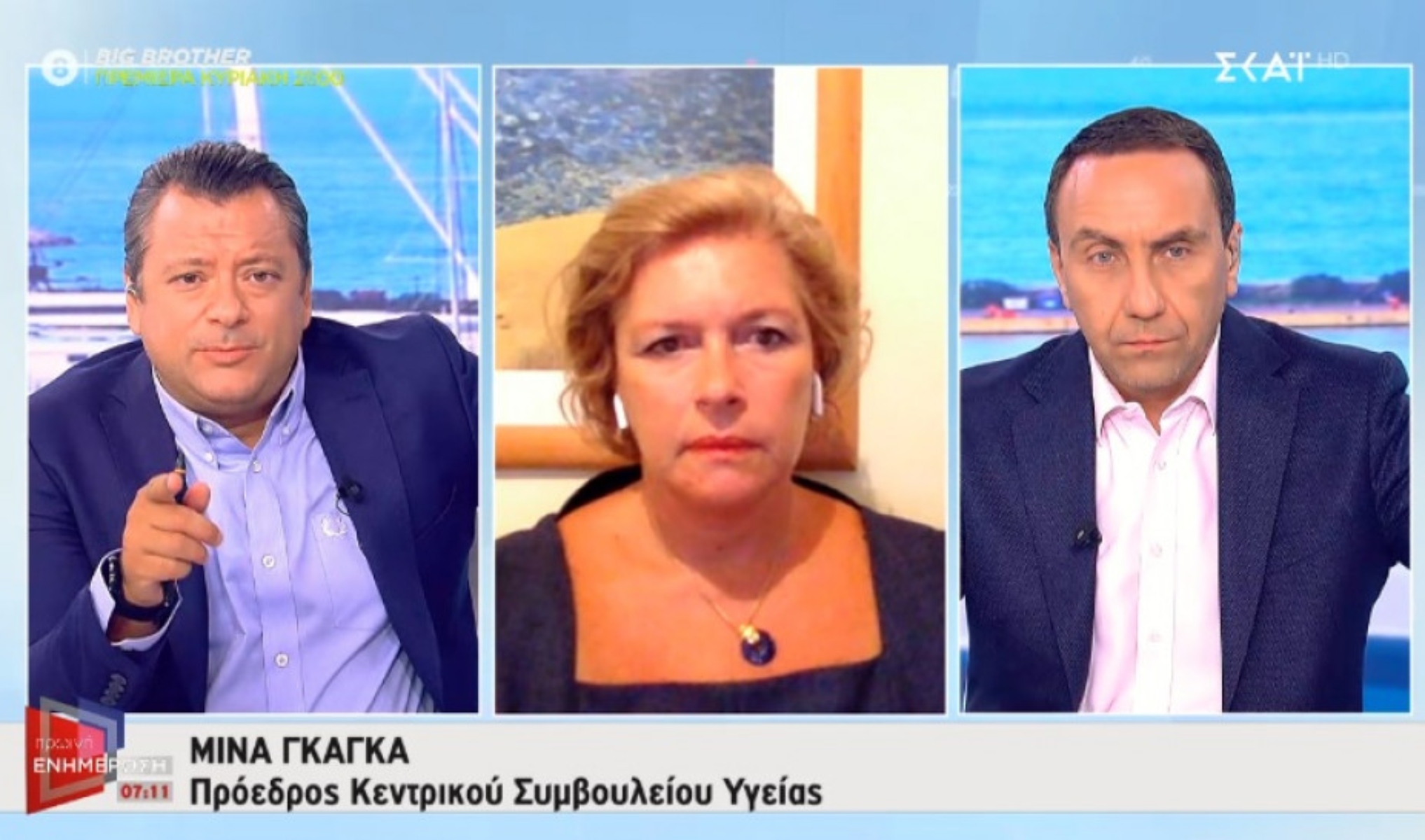 Γκάγκα: Λογική η υποχρεωτικότητα στους υγειονομικούς