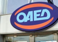 ΟΑΕΔ κάρτα ανεργίας: Πώς να ανανεώσετε την κάρτα σας