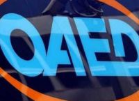 ΟΑΕΔ: Δόθηκε παράταση για τις αιτήσεις στις 50 ΕΠΑΣ Μαθητείας ΟΑΕΔ: Δόθηκε παράταση για τις αιτήσεις στις 50 ΕΠΑΣ Μαθητείας