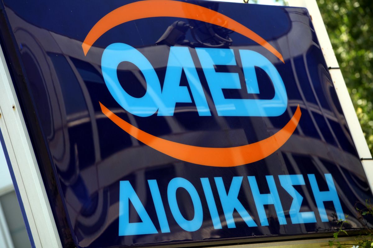 ΟΑΕΔ: Μέχρι σήμερα οι αιτήσεις για εκπαιδευτικούς στα ΙΕΚ