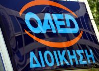 ΟΑΕΔ: Μέχρι αύριο οι αιτήσεις για 33 ειδικότητες στις ΕΠΑΣ Μαθητείας