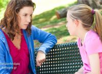 Σεξουαλική κακοποίηση: Πως να μιλήσω στο παιδί μου