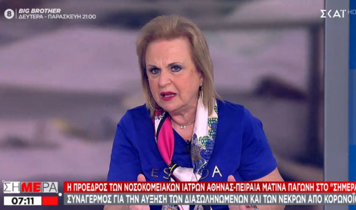Παγώνη: Θερίζει η μετάλλαξη Δέλτα – Ανάγκη να εμβολιαστούν άμεσα τα παιδιά