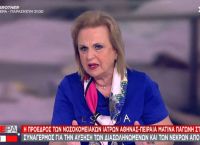 Παγώνη: Θερίζει η μετάλλαξη Δέλτα – Ανάγκη να εμβολιαστούν άμεσα τα παιδιά