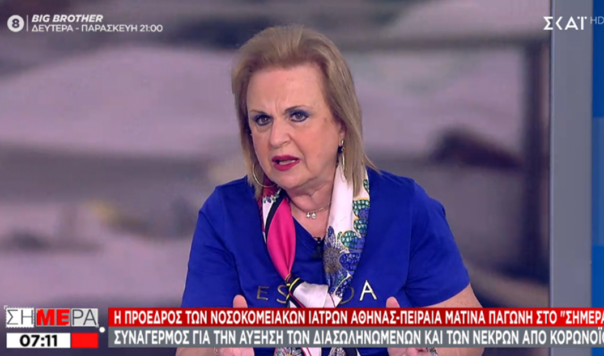 Παγώνη: Θερίζει η μετάλλαξη Δέλτα – Ανάγκη να εμβολιαστούν άμεσα τα παιδιά