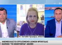 Παγώνη: Η μετάλλαξη Δέλτα δεν έχει ηλικίες – Πώς εξήγησε τον θάνατο πλήρως εμβολιασμένου