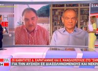 Σαρηγιάννης: Δυσοίωνη πρόβλεψη για Σεπτέμβριο με 8.000 κρούσματα τη μέρα