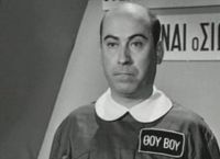 Θανάσης Βέγγος: Όταν έπαιξε ποδόσφαιρο μαζί με Μουστάκα και Χάρρυ Κλυνν